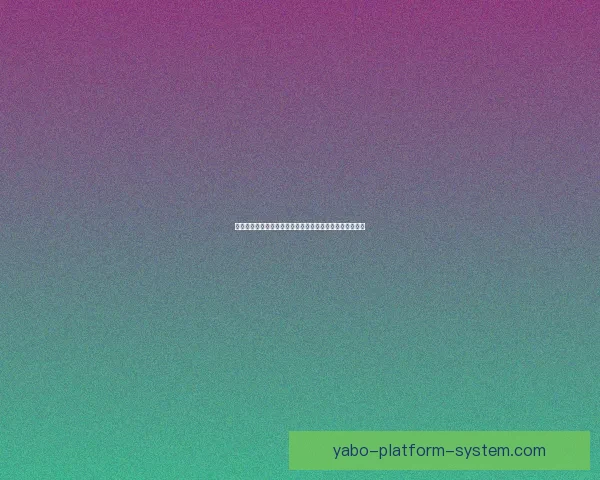 亚博体育会员登录攻略全面解析助您轻松畅享体育赛事体验